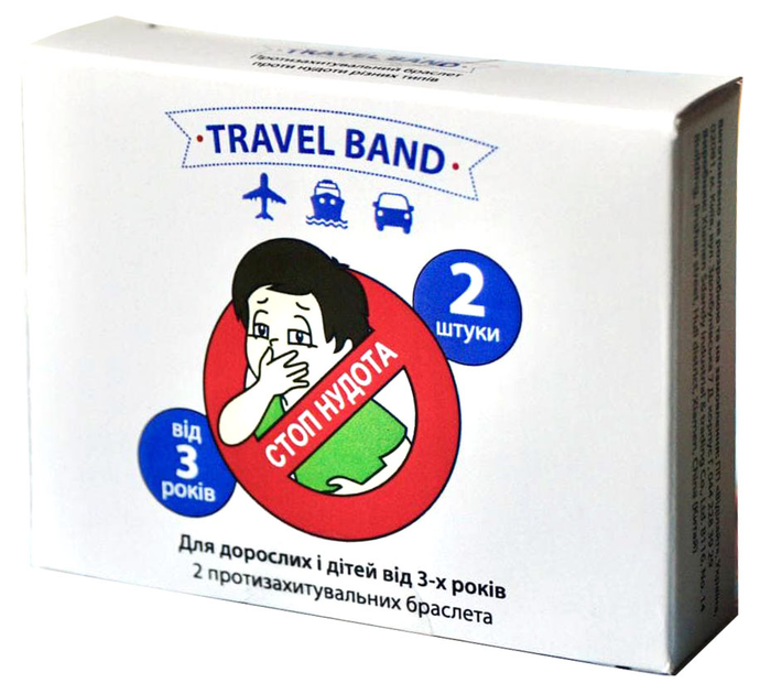 Браслет от укачивания Travel Band Стоп Нудота 4820037690540C – купить ...