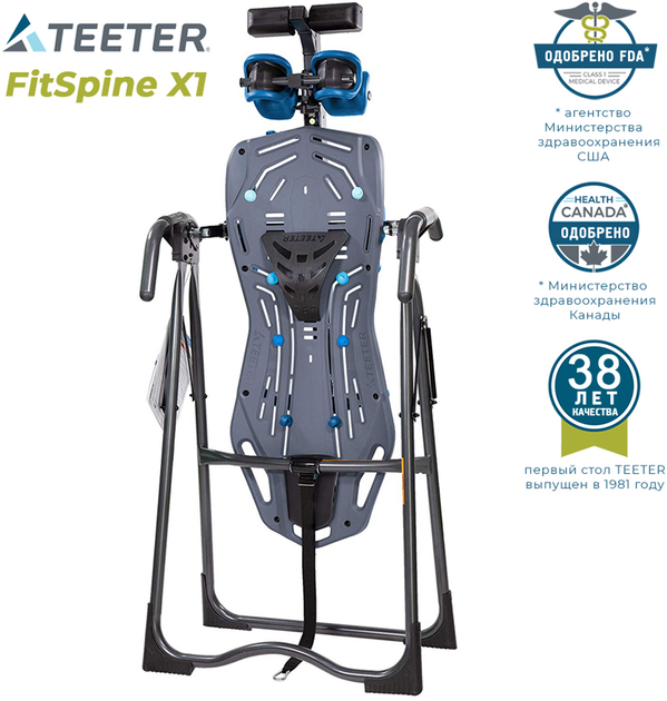 Інверсійний стіл Teeter FitSpine X1 механічний - зображення 6