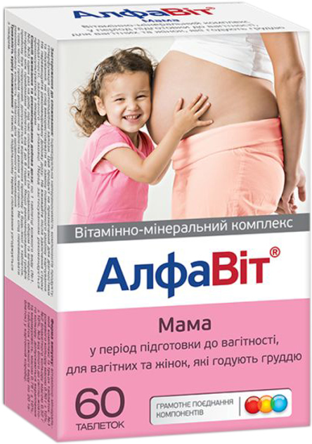 Алфавит Мама витаминно-минеральный комплекс 60 таблеток (531984) – фото ...