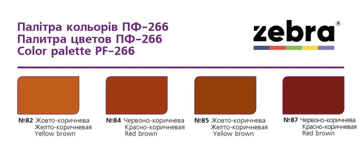 Эмаль Zebra ПФ-266 2.8 кг серия «Народный МАСТЕР» Боровик сосновый (4823048016644) - изображение 2