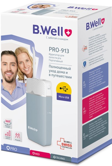 Ирригатор B.Well PRO-913 - изображение 6