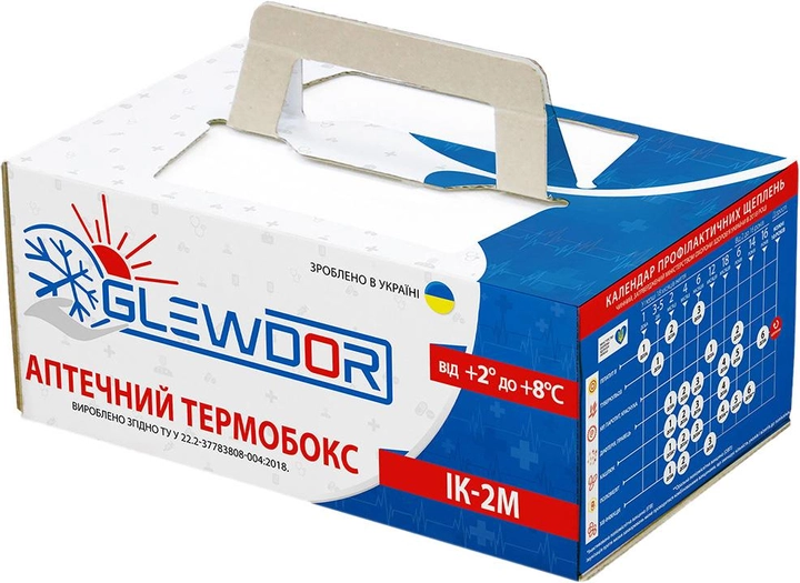 Аптечный термобокс Glewdor ІК-2М + 3 аккумулятора холода (4820200210124) - изображение 2