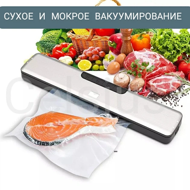 Вакууматор VACUUM SEALER ZK-03S + переходник для контейнеров + гофрированные пакеты 15 шт.(20х25см) - изображение 2