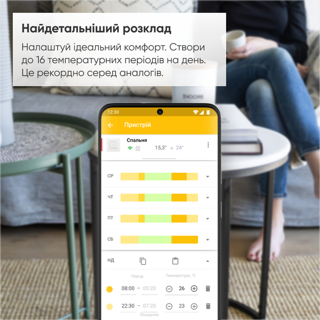 Терморегулятор повышенной мощности Terneo BX с Wi-Fi управлением 7200 Вт / 32 А - изображение 4