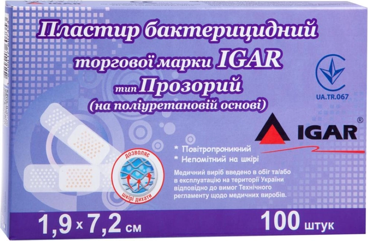 Пластырь бактерицидный Igar Прозрачный на полиуретановой основе 1.9х7.2 см №100 (4820017607315) - изображение 1