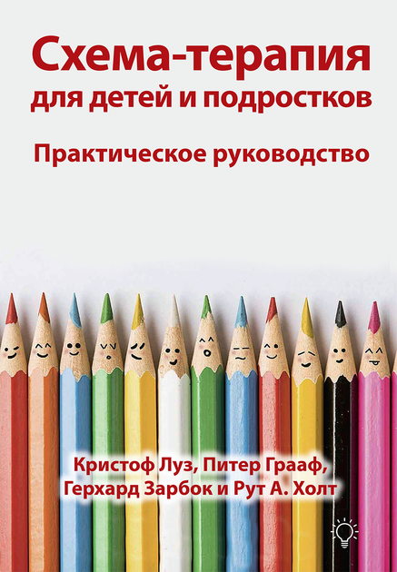 Сара уайтхед как воспитать щенка практическое руководство для детей и родителей купить