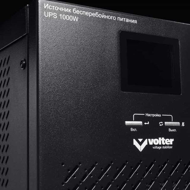 Джерело живлення Volter UPS-1000 з місцем під АКБ - зображення 8