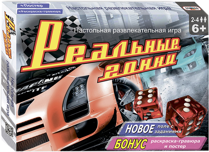 Игры Раскраски