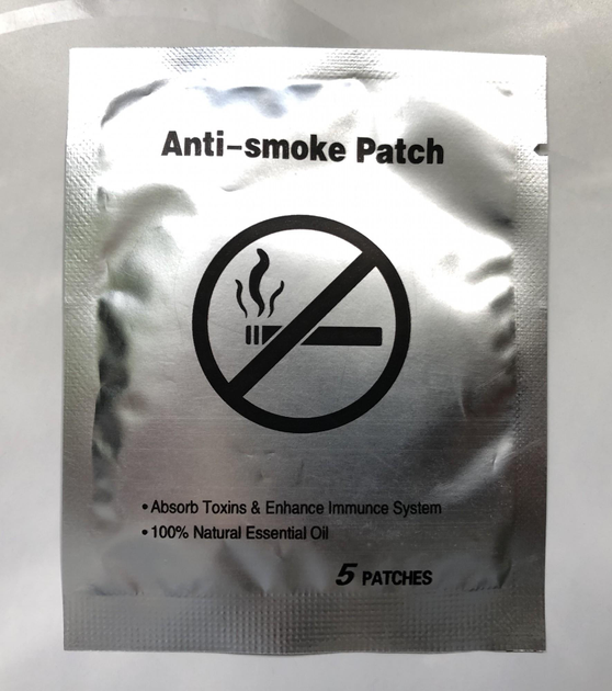 Антиникотиновый пластырь на тканевой основе Anti smoke Patch 5шт. - изображение 1