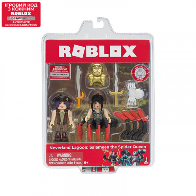 Neverland lagoon best sale roblox toy