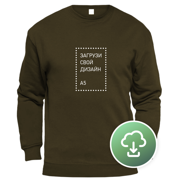 Свитшот Unisex, XS, Цветной, с печатью A5 вертикаль - Фото 8 Свитшот Unisex, XS, Цветной, с печатью A5 вертикаль - изображение 8