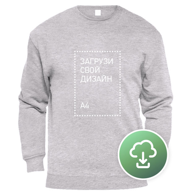 Свитшот Unisex, XXXL, Цветной, с печатью A4 вертикаль - Фото 6 Свитшот Unisex, XXXL, Цветной, с печатью A4 вертикаль - изображение 6