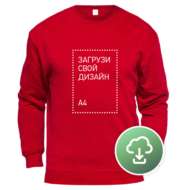 Свитшот Unisex, XXXL, Цветной, с печатью A4 вертикаль - Фото 9 Свитшот Unisex, XXXL, Цветной, с печатью A4 вертикаль - изображение 9