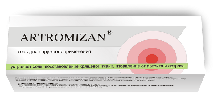 Крем-гель для суставов Ilana Artromizan Артромизан 75 мл - изображение 1