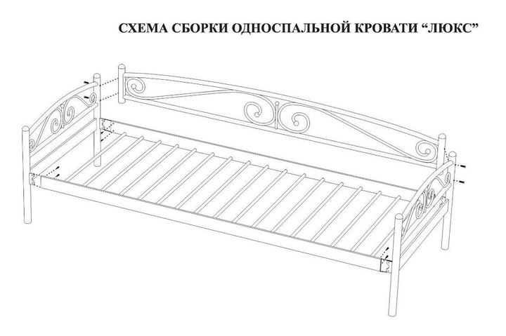 Кровать металлическая односпальная 80x200 Метакам Дарина люкс Черный ...