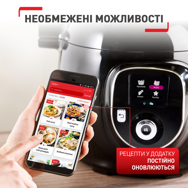 Мультиварка-скороварка TEFAL Cook4me + Connect CY855830 - зображення 6