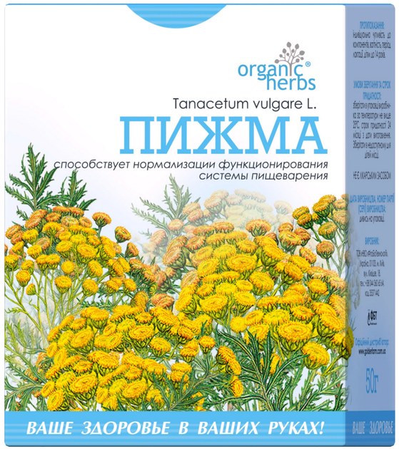 Упаковка фиточая Голден-Фарм Пижма 50 г х 4 шт (30784119157187) - изображение 2