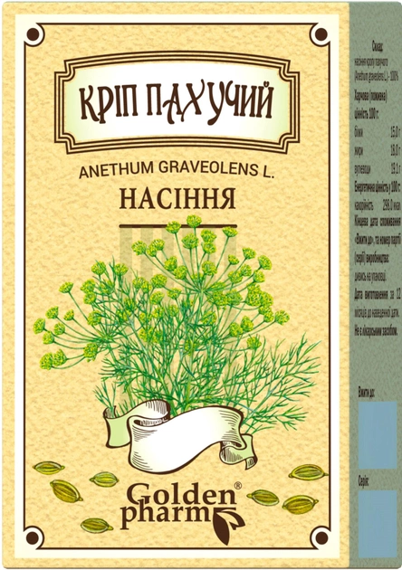 Упаковка фіточаю Голден-Фарм Кріп пахучий насіння 100 г х 4 шт. (89593680419810) - зображення 2