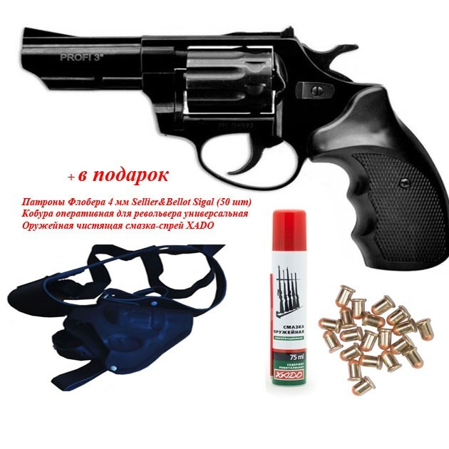 Револьвер под патрон Флобера PROFI-3"+ в подарок Патроны Флобера 4 мм Sellier&Bellot Sigal (50 шт )+ Кобура оперативная для револьвера универсальная + Оружейная чистящая смазка-спрей XADO - изображение 1