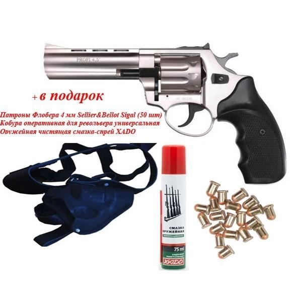 Револьвер під патрон Флобера PROFI-4.5 "сатин / пласт + в подарунок Патрони Флобера 4 мм Sellier & Bellot Sigal (50 шт) + Кобура оперативна для револьвера універсальна + Збройна чищення мастило-спрей XADO - зображення 1