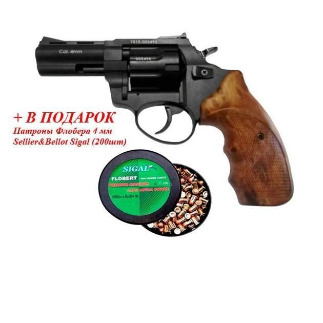 Револьвер флобера STALKER S 3", 4 мм (силумин.барабан) ц:brown + в подарок Патроны Флобера 4 мм Sellier&Bellot Sigal (200 шт) - изображение 1