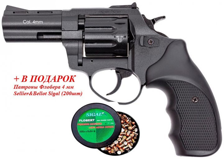 Револьвер под патрон Флобера STALKER 3" черн. рук. + в подарок Патроны Флобера 4 мм Sellier&Bellot Sigal (200 шт) - изображение 1