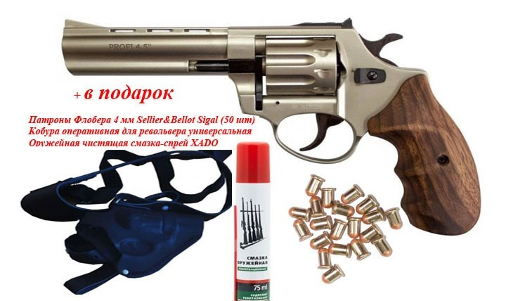 Револьвер під патрон Флобера PROFI-4.5 "сатин / бук + в подарунок Патрони Флобера 4 мм Sellier & Bellot Sigal (50 шт) + Кобура оперативна для револьвера універсальна + Збройна чищення мастило-спрей XADO - зображення 1
