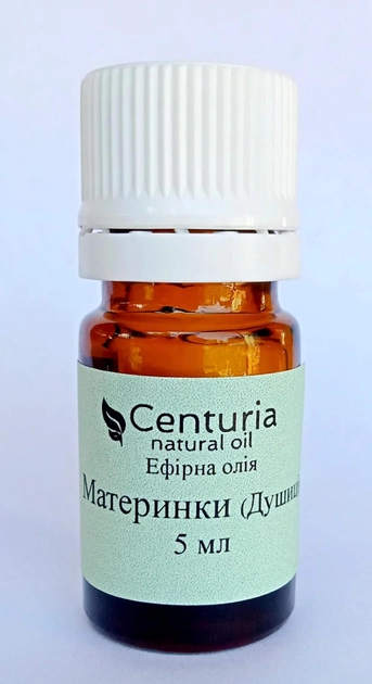 Эфирное масло Душицы/Centuria natural oil/ 5 мл 