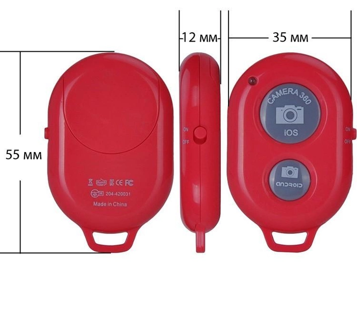 Bluetooth Кнопка для селфи Remote Shutter Пульт Дистанционного Управления  Камерой смартфона для iPhone и Android - Красный – низкие цены, кредит,  оплата частями в интернет-магазине ROZETKA | Купить в Украине: Киеве,  Харькове,