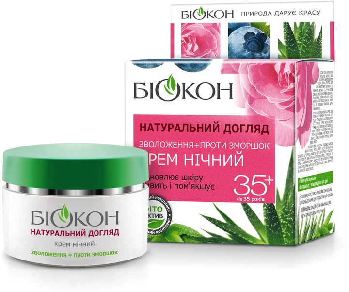 Крем Биокон Натуральный уход ночной Увлажнение + против морщин 35+ 50 ...