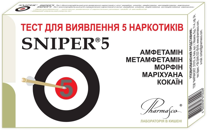 Експрес-тест Sniper 5 на наркотики (4820058671122) - зображення 1