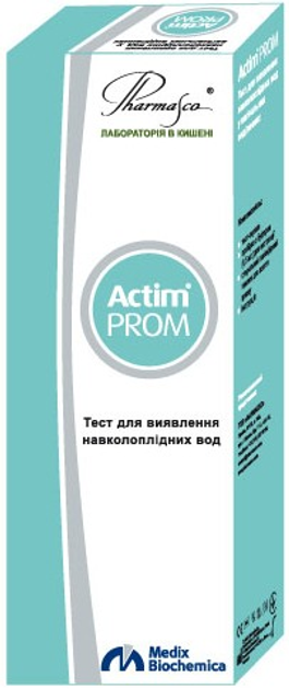 ACTIM PROM тест на подтекание околоплодных вод (4820058671306) - изображение 1