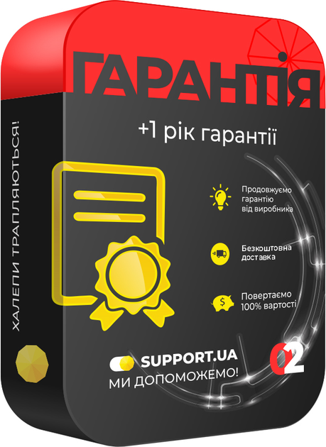 Подовження гарантії на 1 рік (40001-65000) - зображення 1