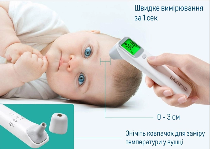 Безконтактний термометр ELERA Smart (TH600 - 20A) Інфрачервоний термометр для тіла та побутових предметів Електронний градусник для дітей 4 режими роботи - зображення 2