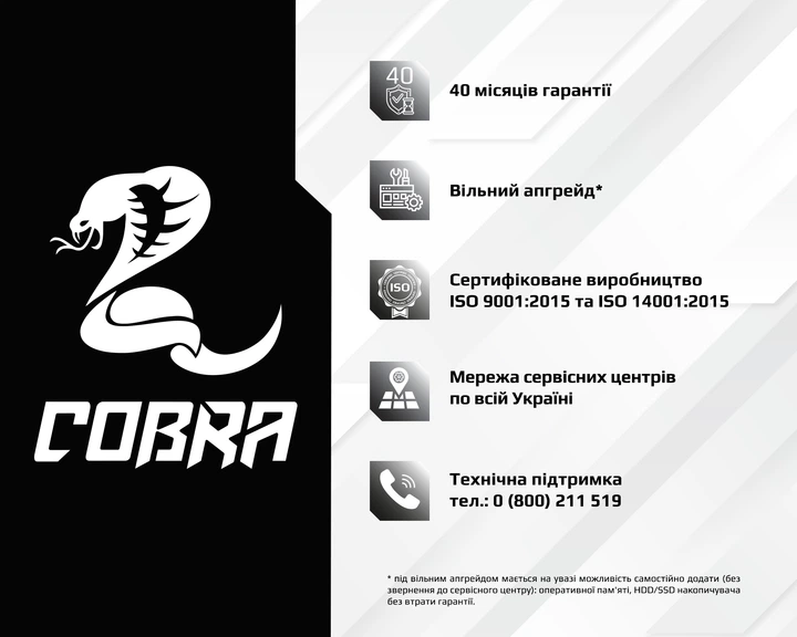 Персональный компьютер COBRA (A36.16.H1S4.165S.6441); AMD Ryzen 5 3600 (3.6 - 4.2 ГГц) / ОЗУ 16 ГБ / HDD 1 ТБ + SSD 480 ГБ / NVIDIA GeForce GTX 1650 Super 4 ГБ / без ОП / LAN / Ubuntu / черный - изображение 7