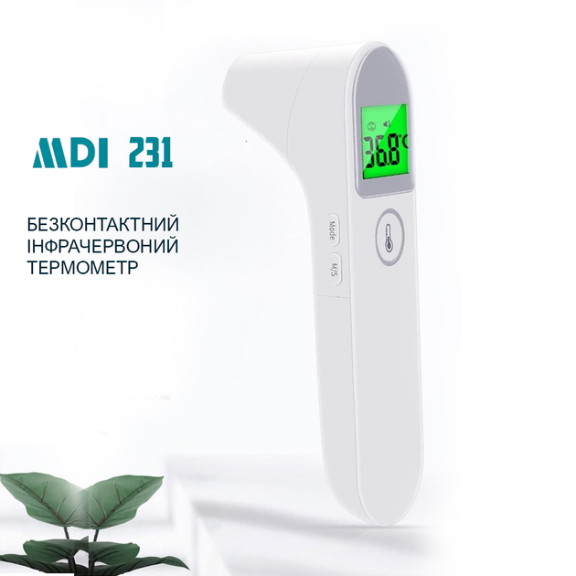 Сертифицированный бесконтактный термометр MDI 231 для взрослых и детей 4 в 1с официальной гарантией , инструкцией и батарейками (00000700S) - изображение 1