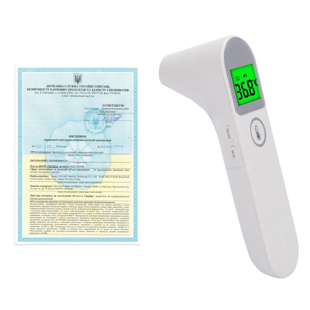 Сертифицированный бесконтактный термометр MDI 231 для взрослых и детей 4 в 1с официальной гарантией , инструкцией и батарейками (00000700S) - зображення 2