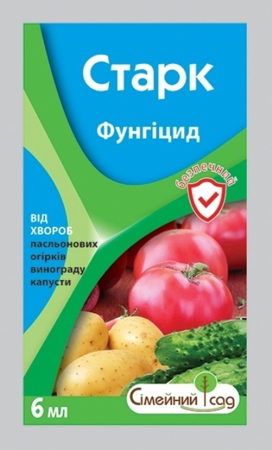 Фунгицид "Старк" 6мл. Семейный сад – фото, отзывы, характеристики в ...