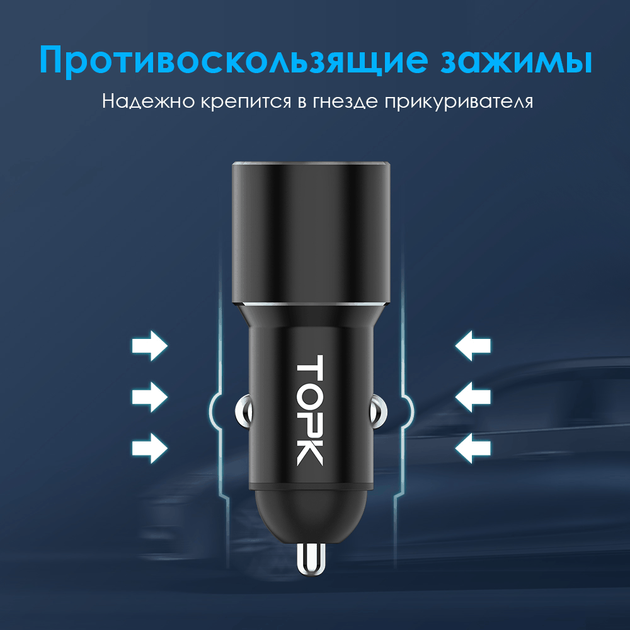 Автомобильное зарядное устройство TOPK G207Q QC 3.0 30W 2xUSB - изображение 3