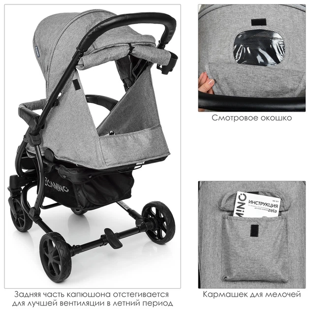 Прогулянкова коляска EL Camino Zeta New Denim Silver (ME 1011L) - Фото 6 Прогулянкова коляска EL Camino Zeta New Denim Silver (ME 1011L) - зображення 6