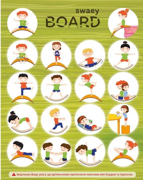 Балансборд SwaeyBoard Kids 93x28x1.9 см оранжевый рокерборд - Фото 3 Балансборд SwaeyBoard Kids 93x28x1.9 см оранжевый рокерборд - изображение 3