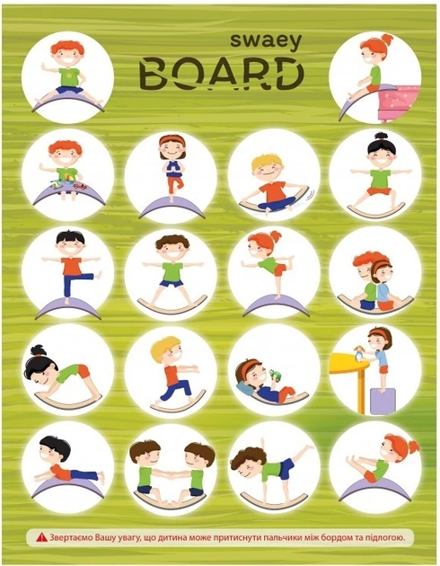 Балансборд SwaeyBoard Kids с защитой для пальцев 93x28x1.9 см фиолетовый рокерборд - Фото 3 Балансборд SwaeyBoard Kids с защитой для пальцев 93x28x1.9 см фиолетовый рокерборд - изображение 3