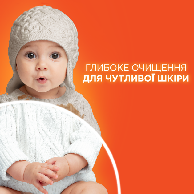 Стиральный порошок Tide Детский 6 кг (4015600800420) - Фото 5 Стиральный порошок Tide Детский 6 кг (4015600800420) - изображение 5