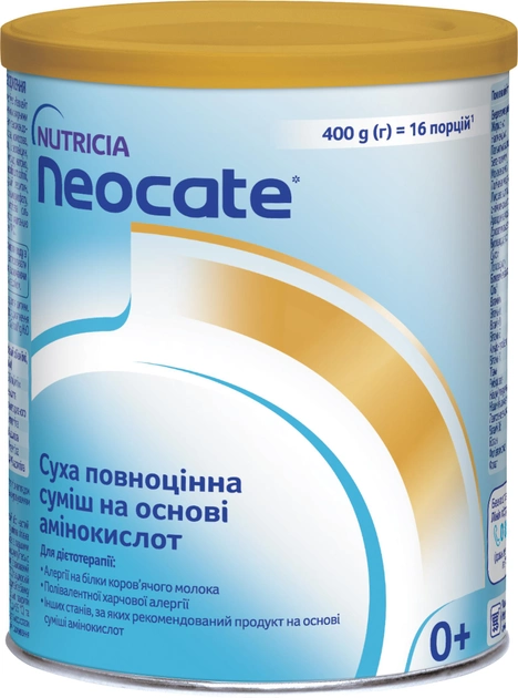 Функциональное детское питание Nutricia Neocate для детей с пищевой аллергией с рождения 400 г (5016533655155) - изображение 1