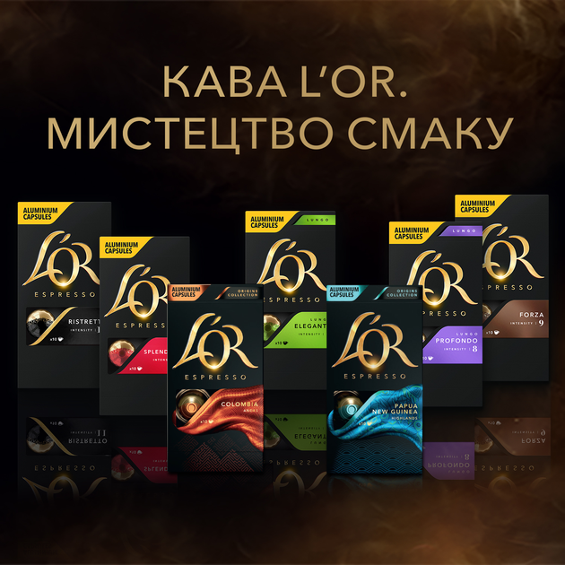 Купить Кофе молотый в алюминиевых капсулах L'OR Espresso