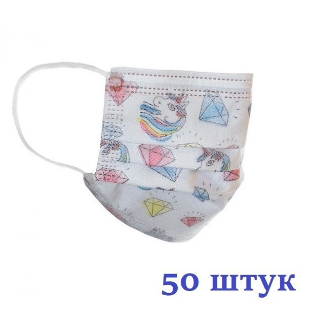 Маски медицинские НЗМ трехслойные не стерильные Единорог с мельтблауном Украина высокое качество 50 шт - изображение 1