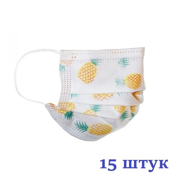Маски медицинские НЗМ трехслойные не стерильные в индивидуальной упаковке Ананас с мельтблауном Украина высокое качество 15 шт - изображение 1