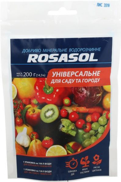 Удобрения минеральные ROSASOL универсальное для сада и огорода (весна-лето) 200 грамм (10509113) 
