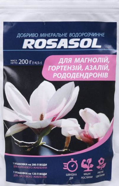 Удобрения минеральные ROSASOL для магнолий, гортензий, азалий, рододендронов (весна-лето) 200 грамм (10509162) 