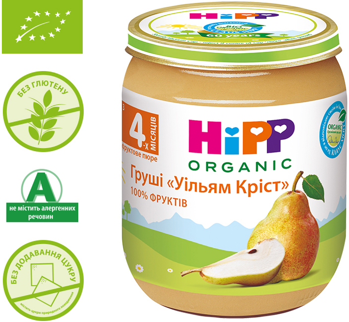 Упаковка фруктового пюре HiPP органічного Груші "Вільям Кріст" з 4 місяців 125 г х 6 шт (9062300431664) - зображення 4